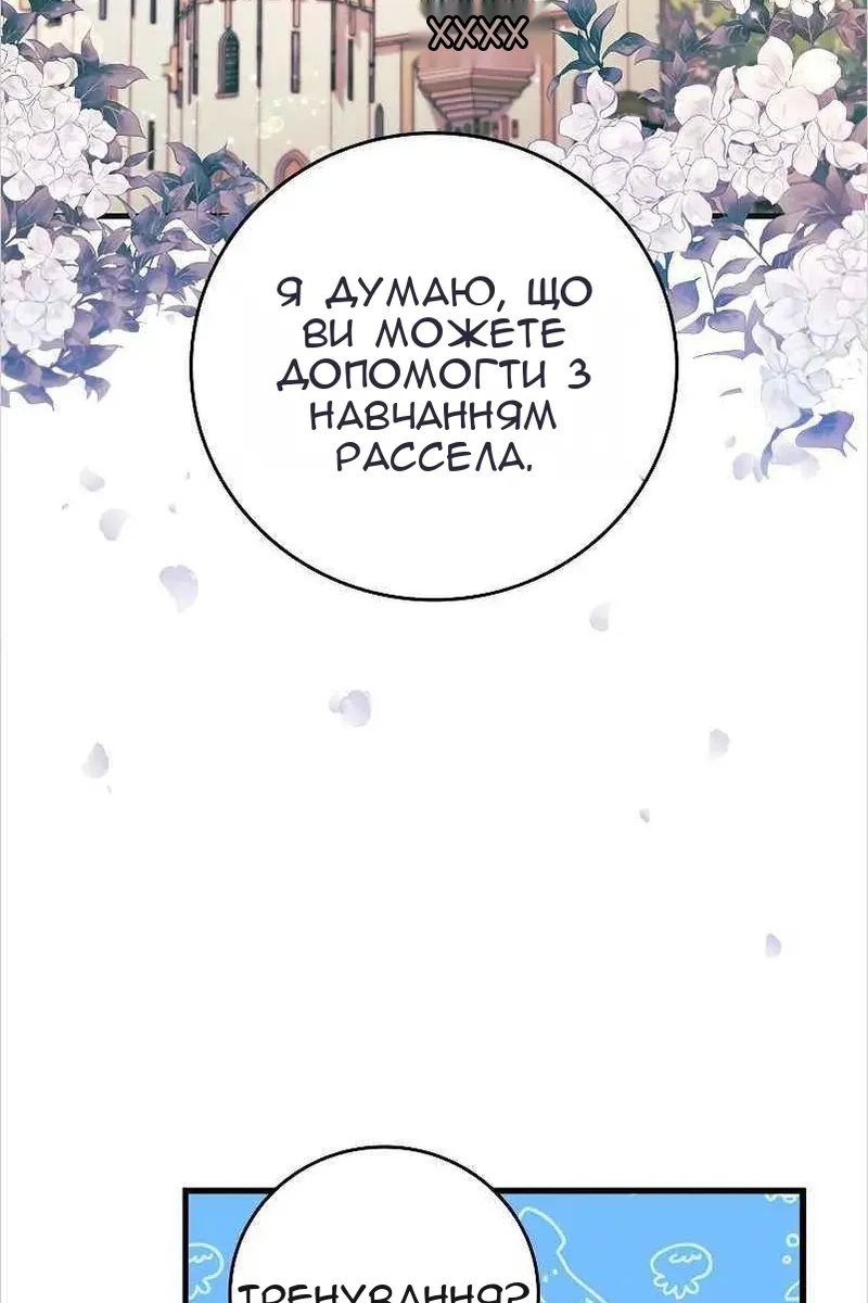 Сторінка 114