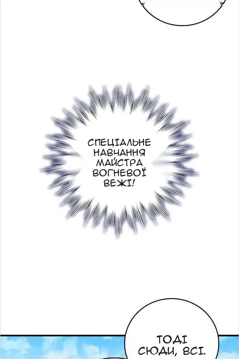 Сторінка 120