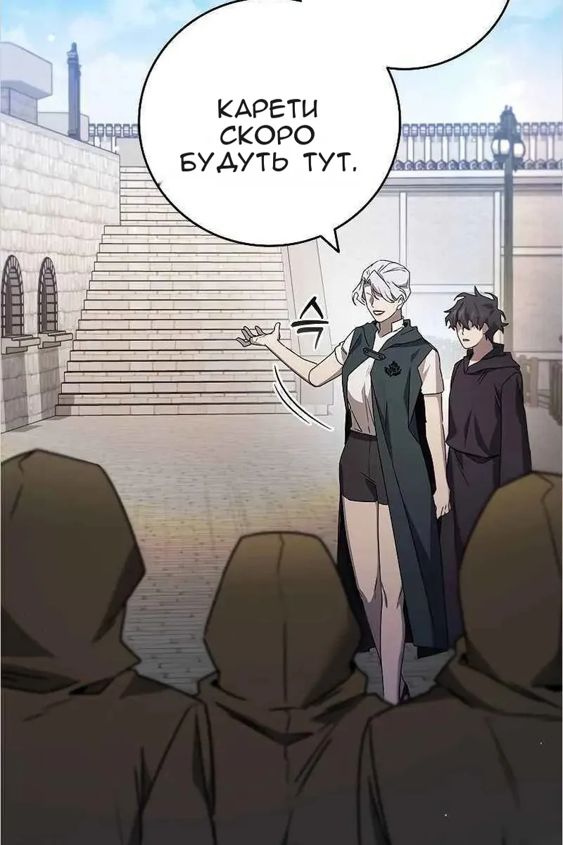 Сторінка 121