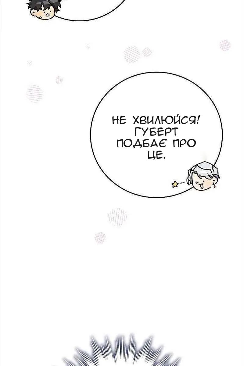 Сторінка 124
