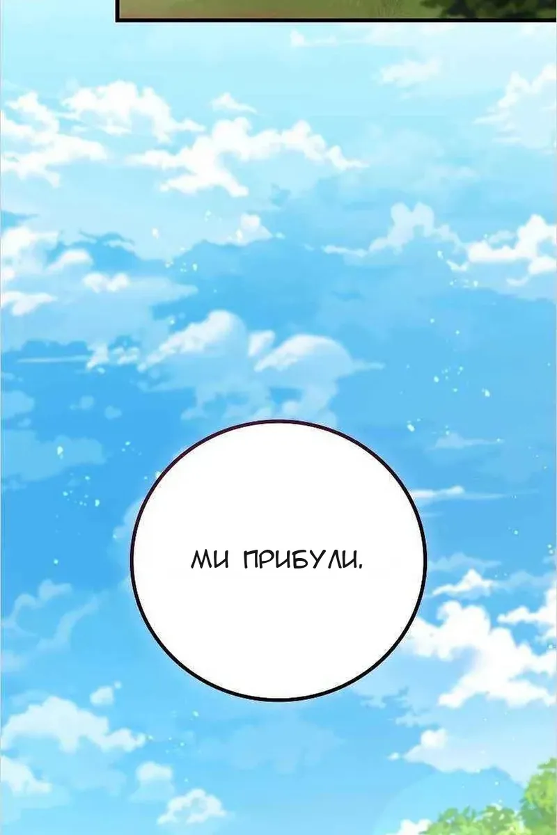 Сторінка 4