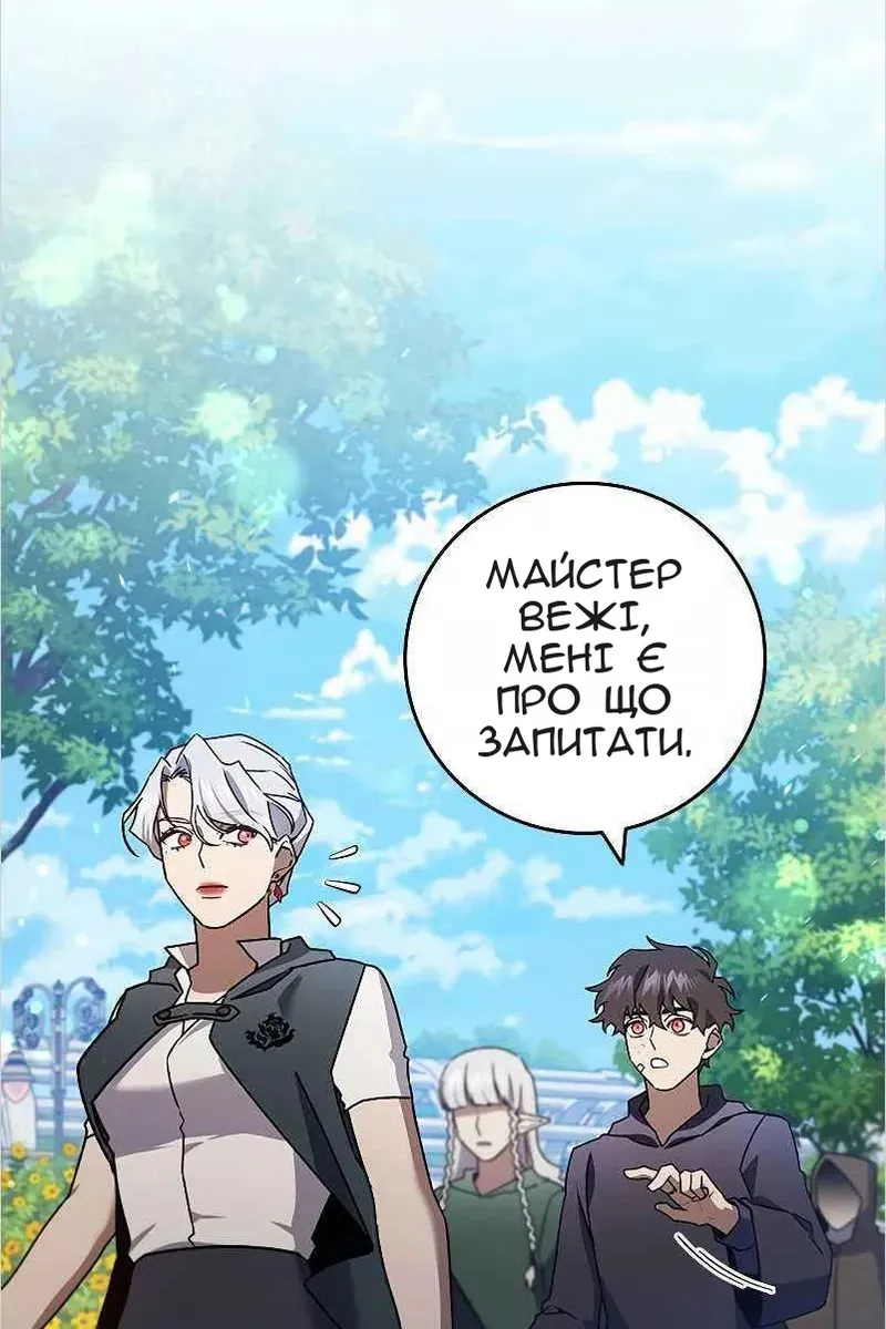 Сторінка 17