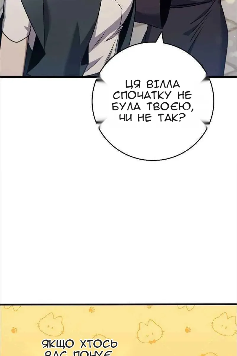Сторінка 19