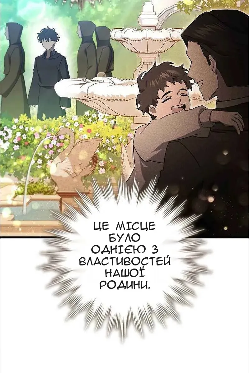 Сторінка 23