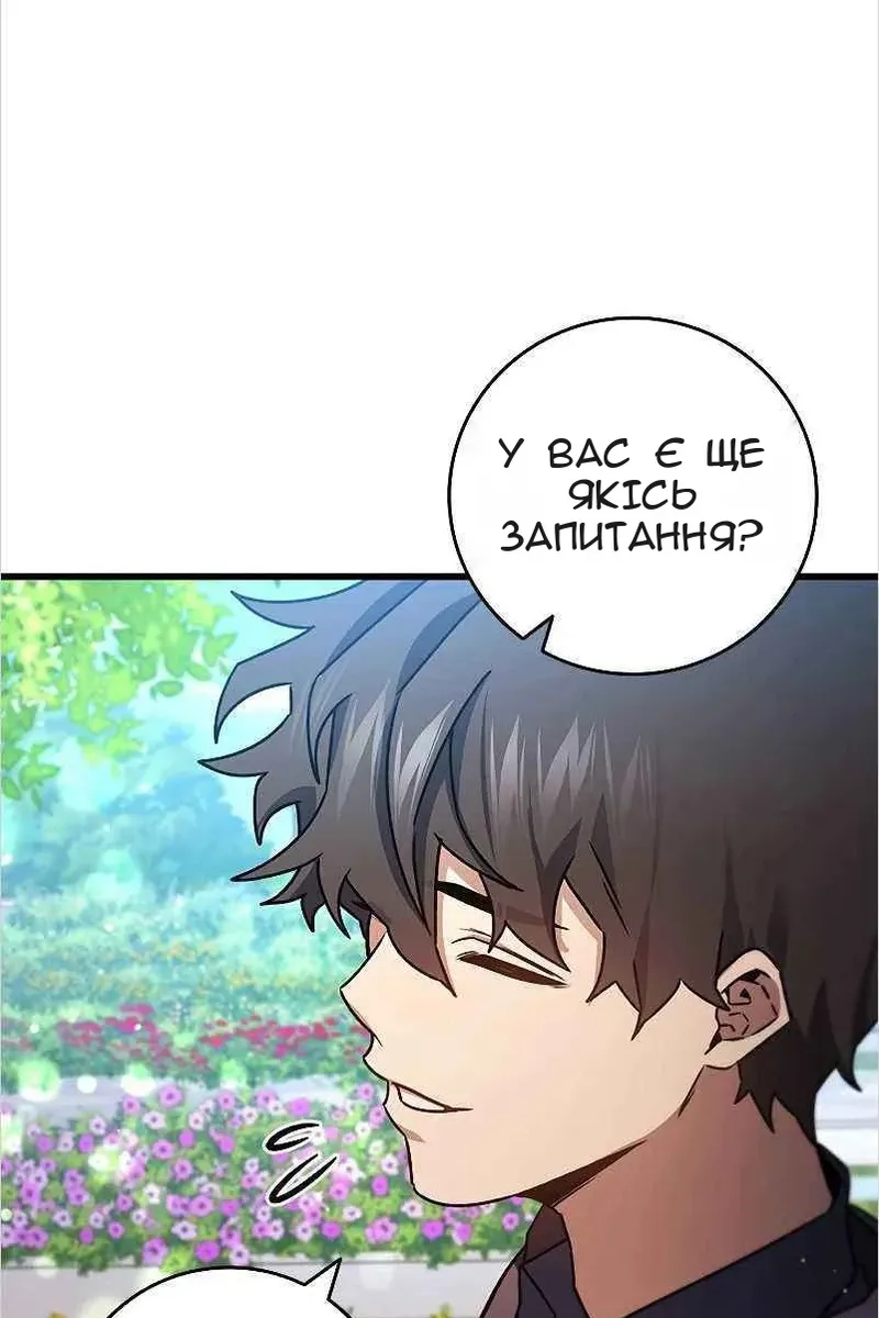Сторінка 24