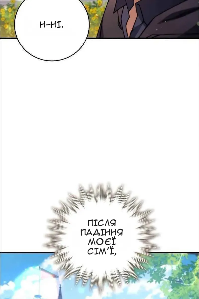 Сторінка 25