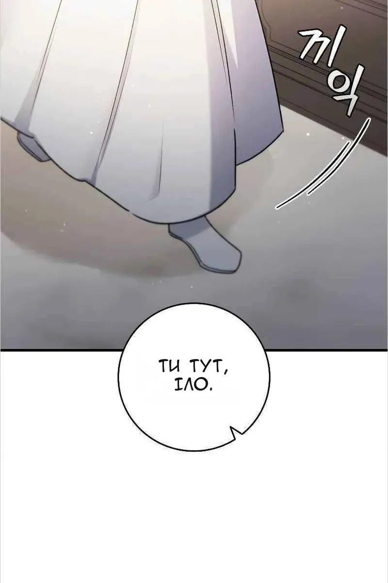 Сторінка 31