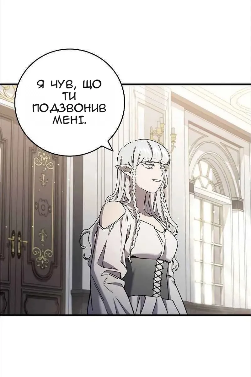 Сторінка 32