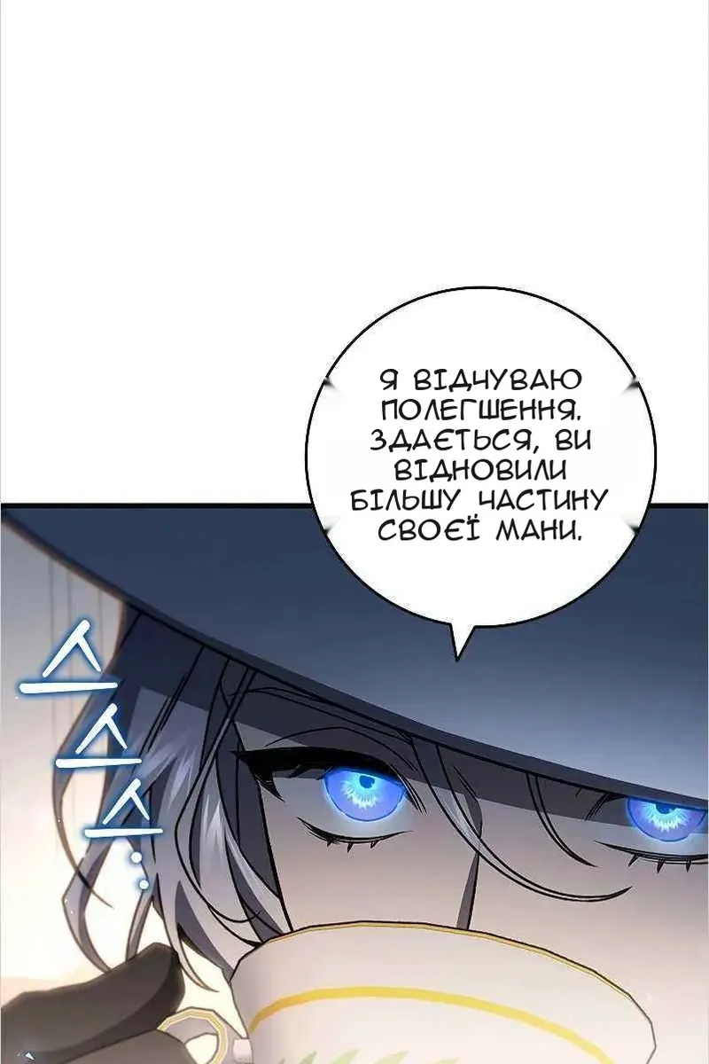 Сторінка 33