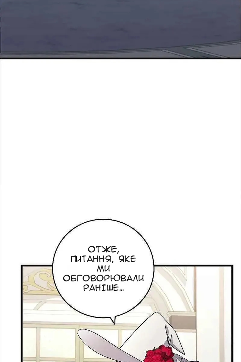 Сторінка 36