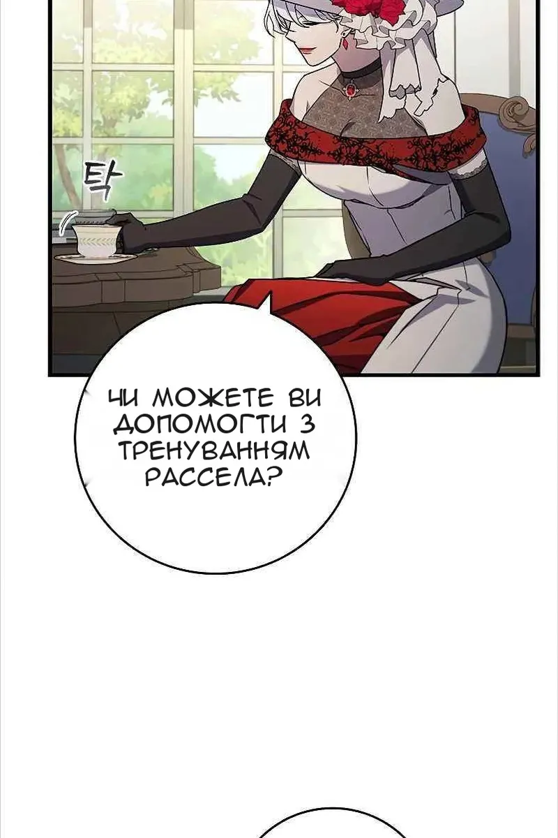 Сторінка 37