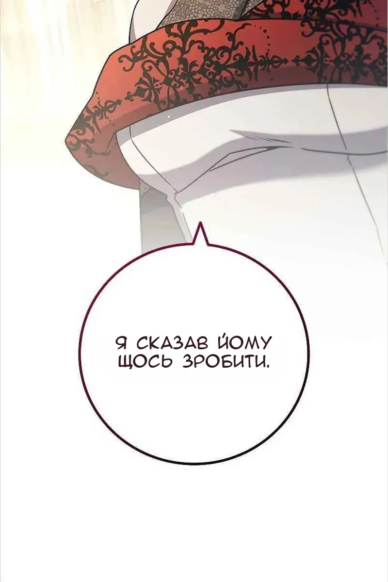 Сторінка 42