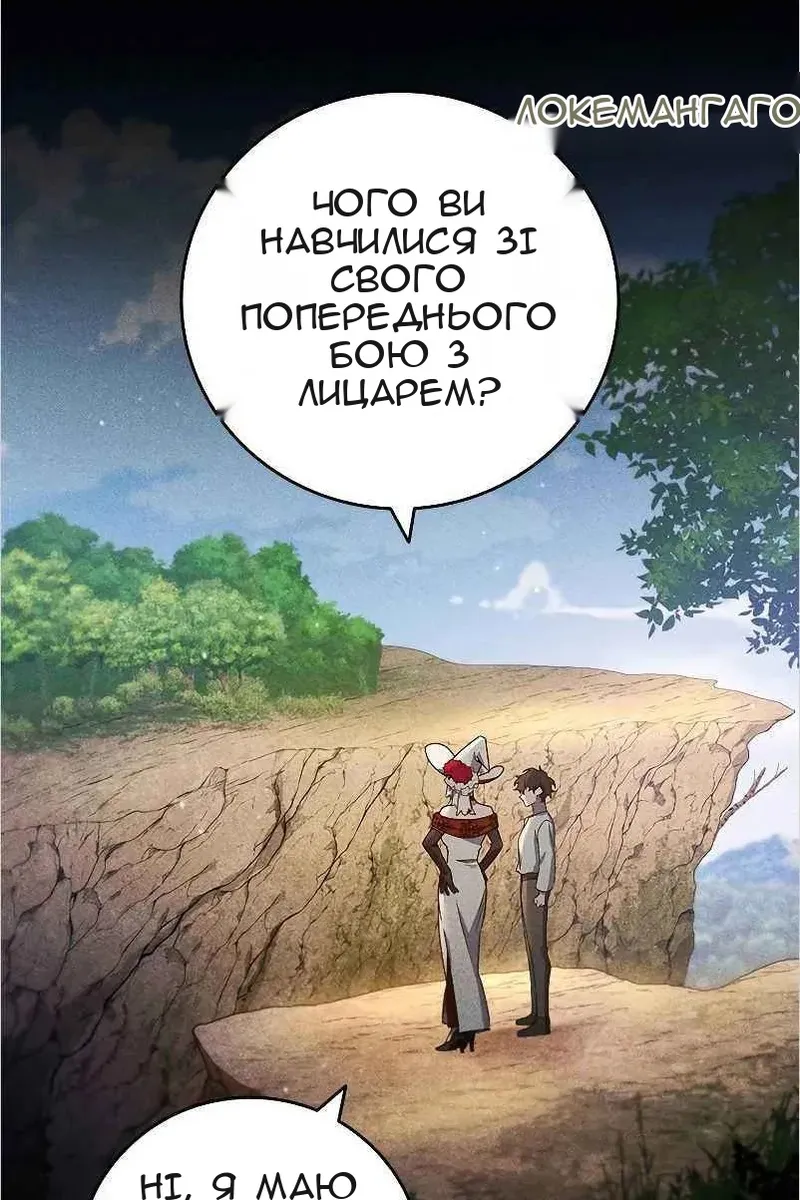 Сторінка 51