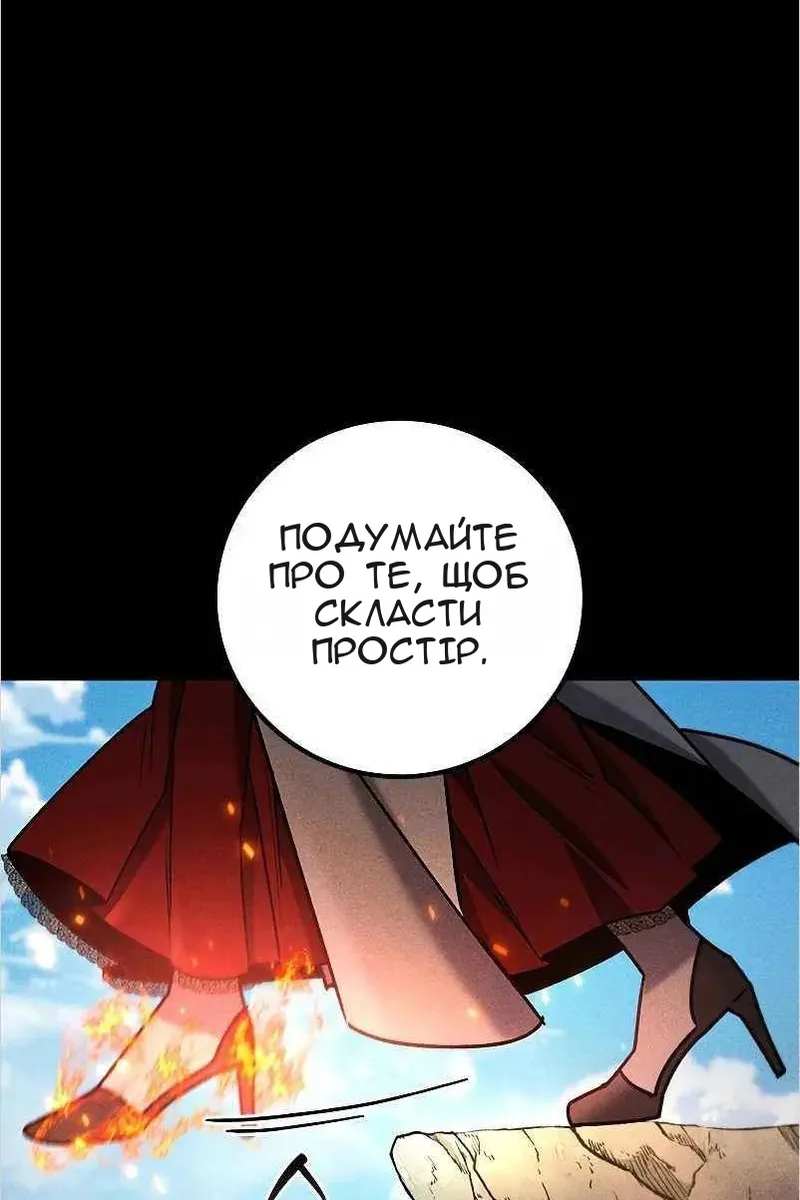 Сторінка 58
