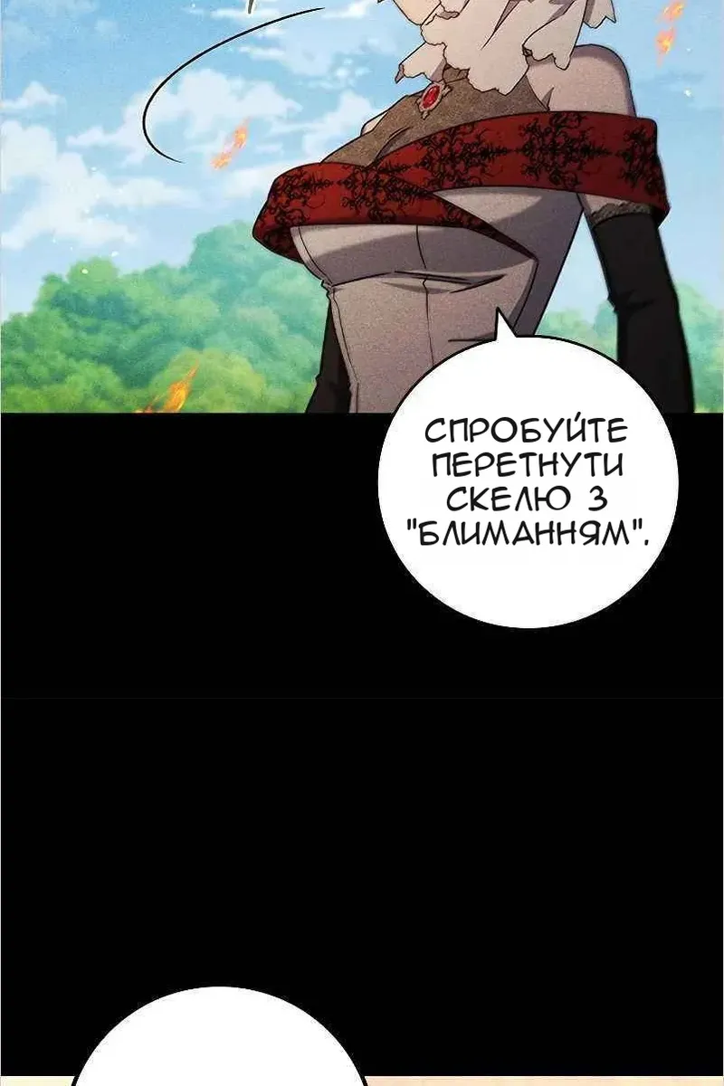 Сторінка 64