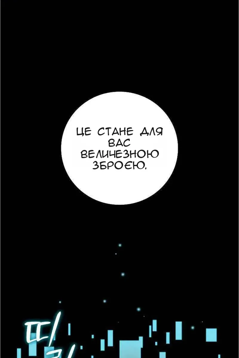 Сторінка 66