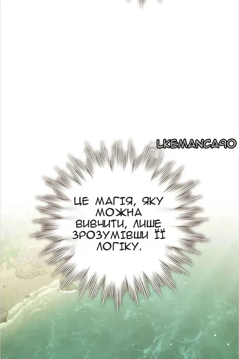 Сторінка 71