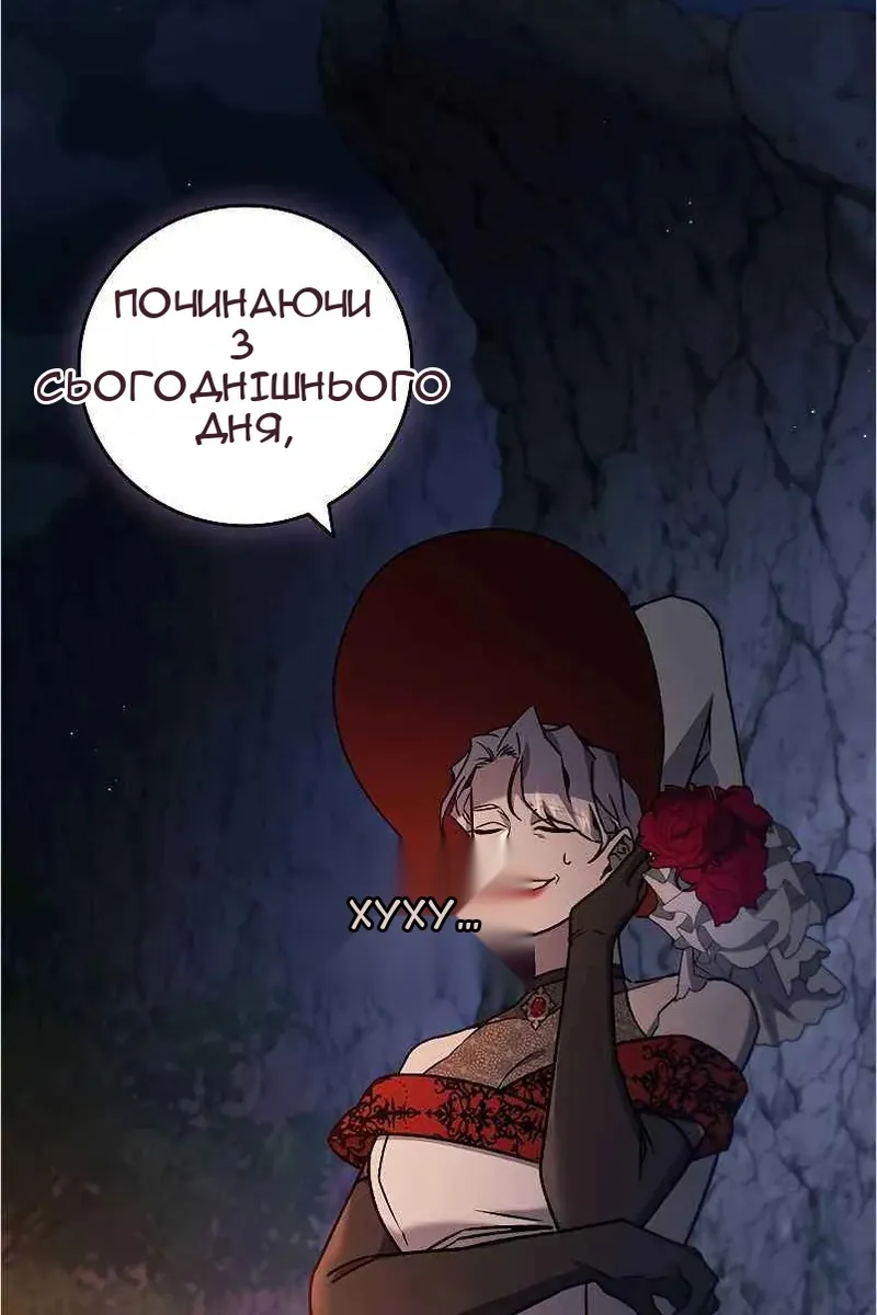 Сторінка 89
