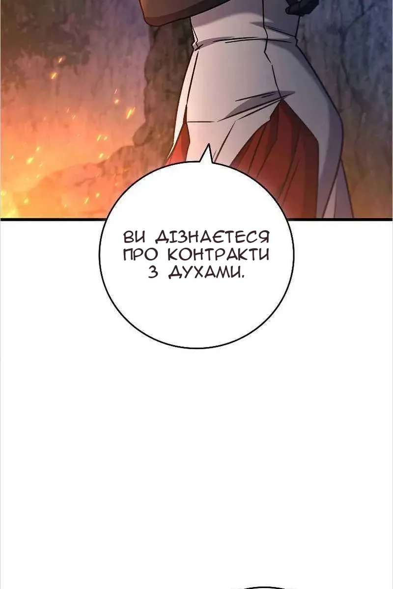 Сторінка 90