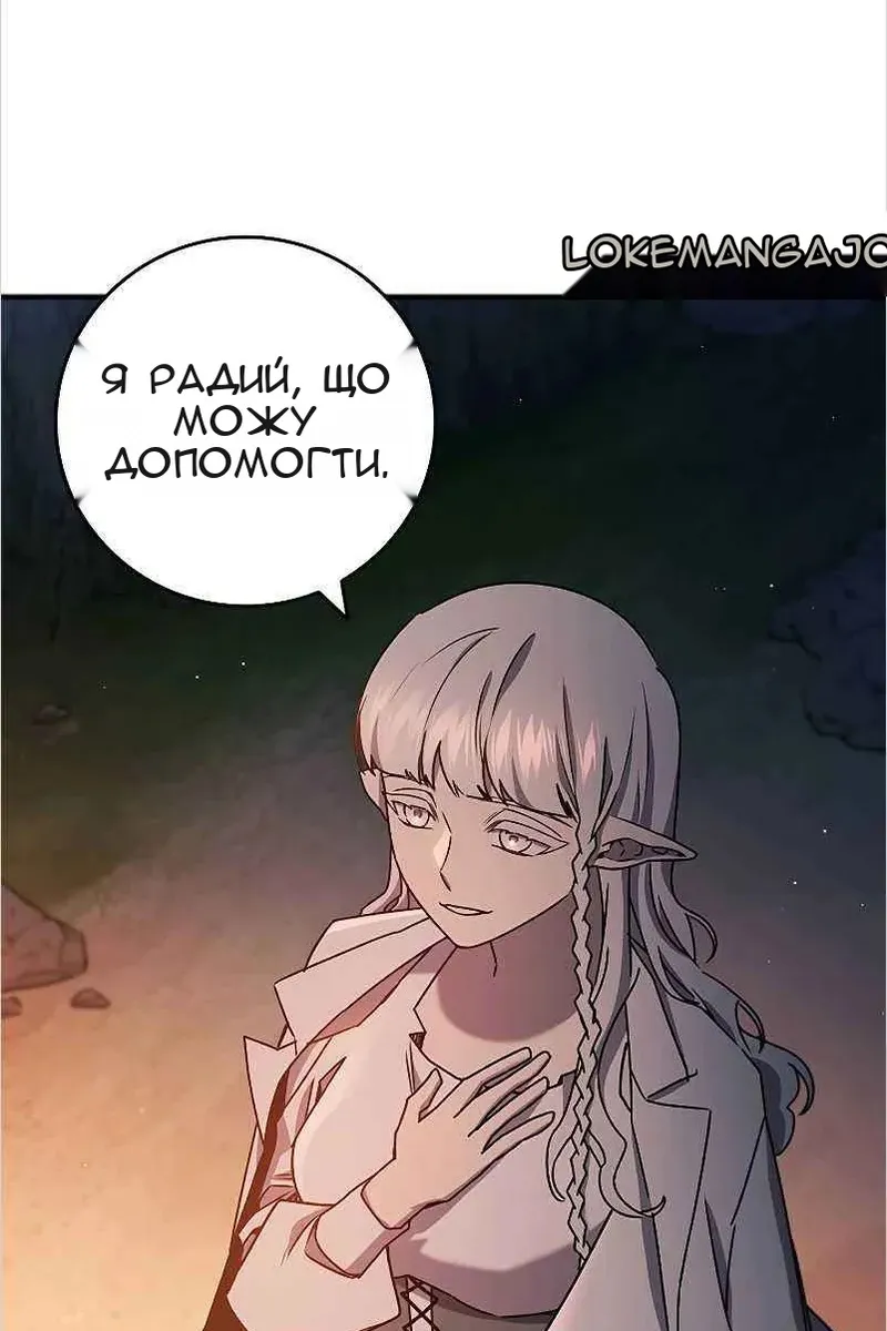 Сторінка 92