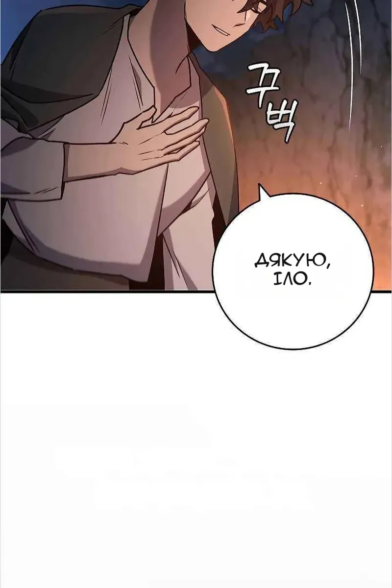 Сторінка 94