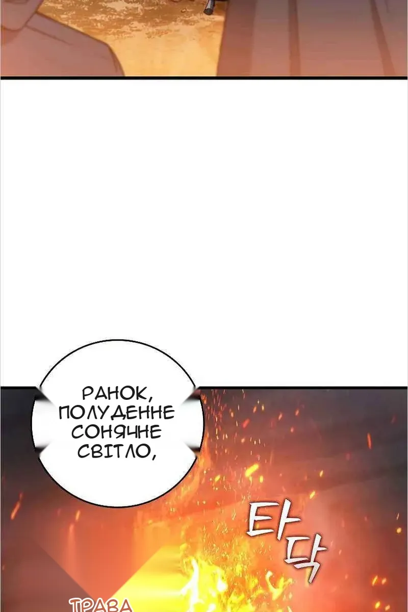 Сторінка 98