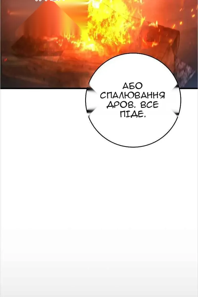 Сторінка 99