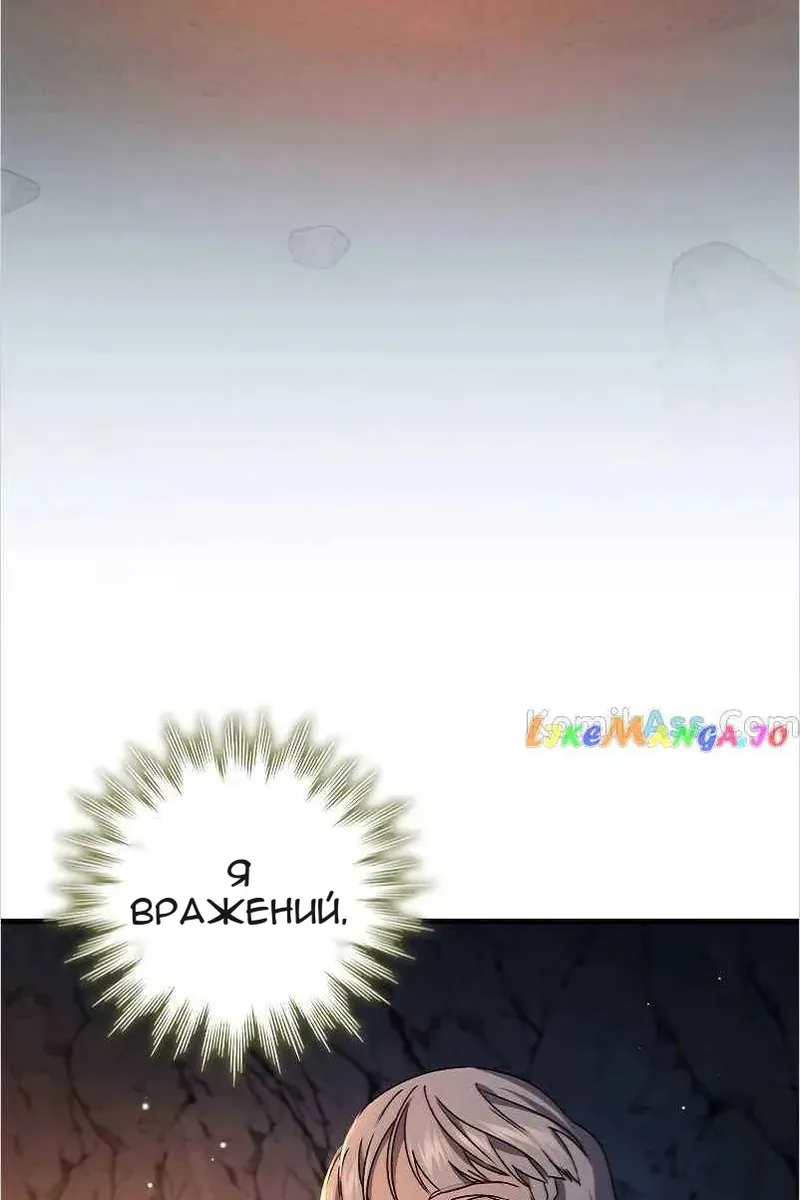 Сторінка 102