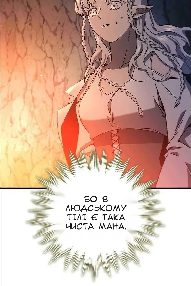 Сторінка 103