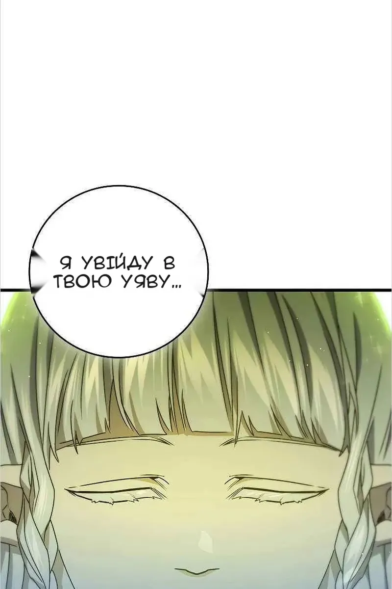 Сторінка 104