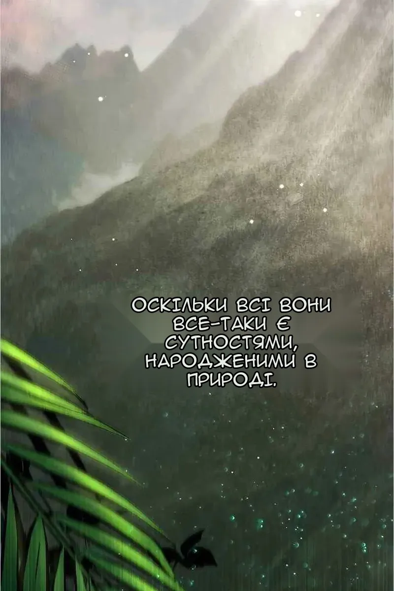 Сторінка 114