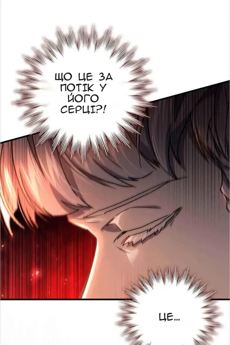 Сторінка 123