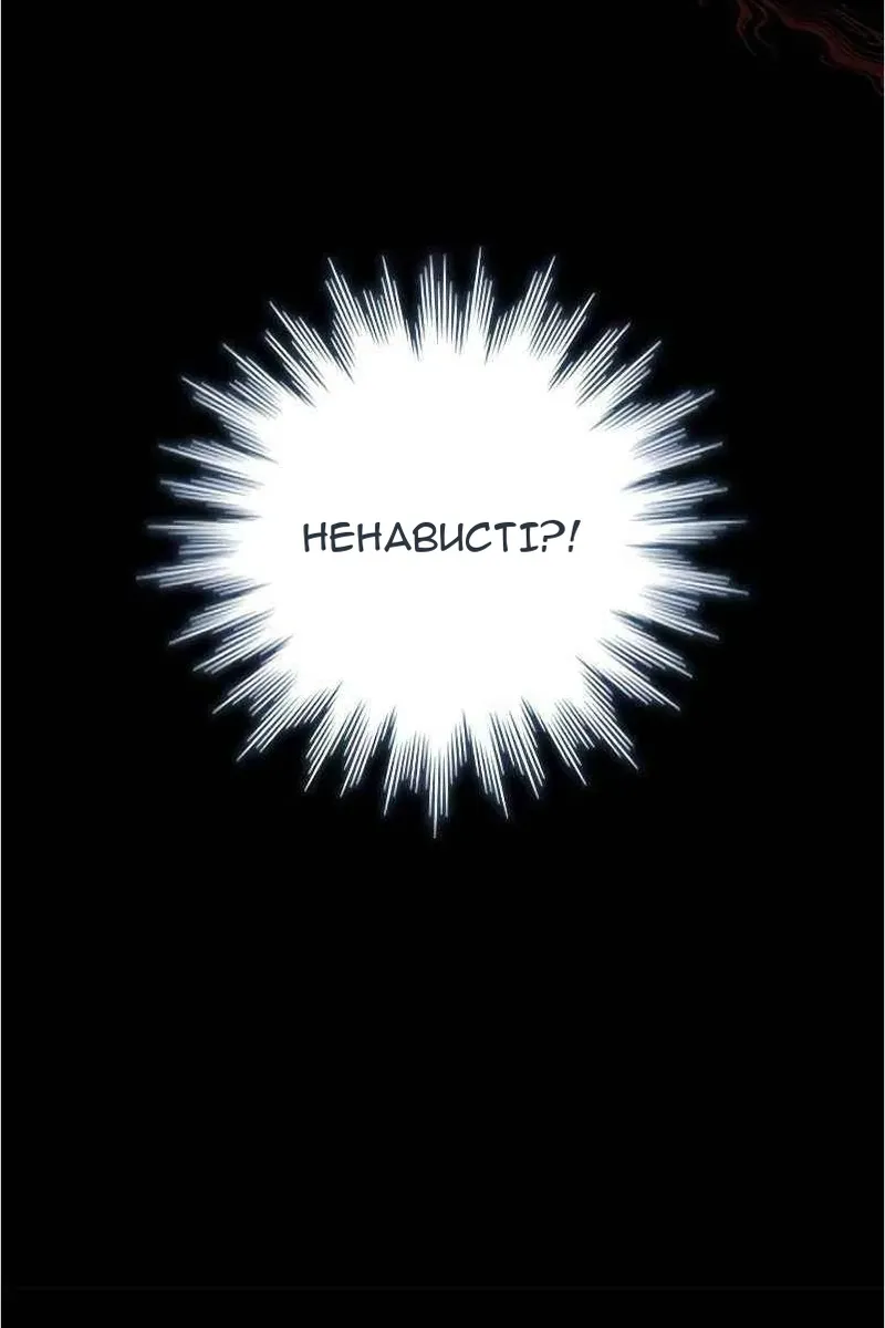 Сторінка 9