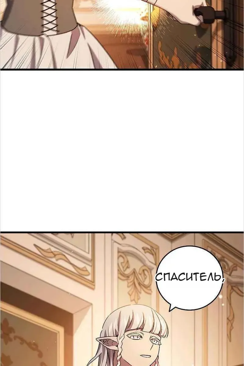 Сторінка 30