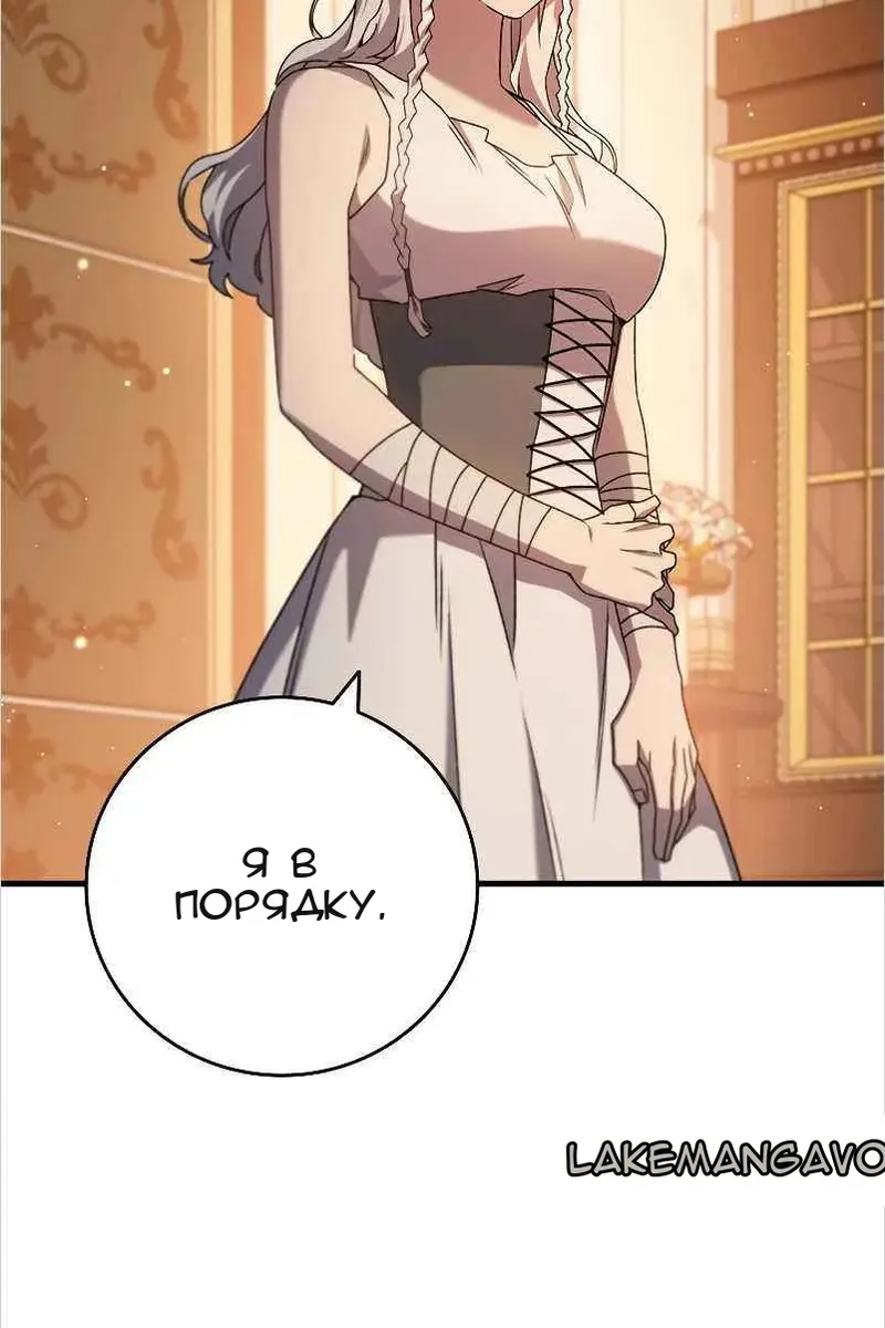 Сторінка 31