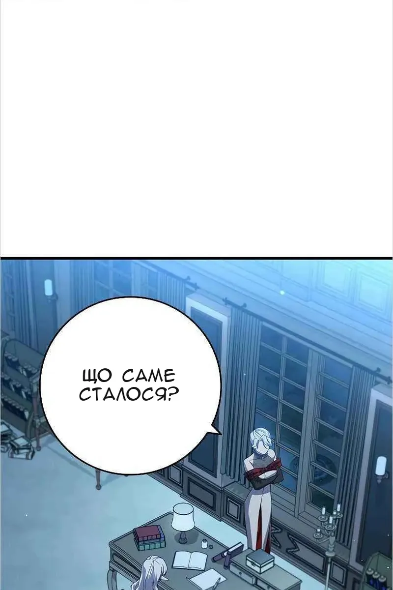 Сторінка 39