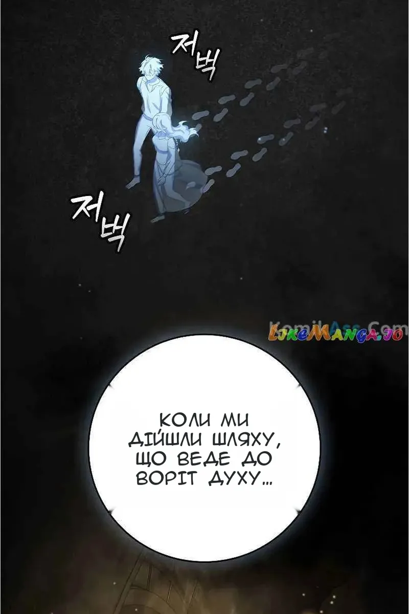 Сторінка 42