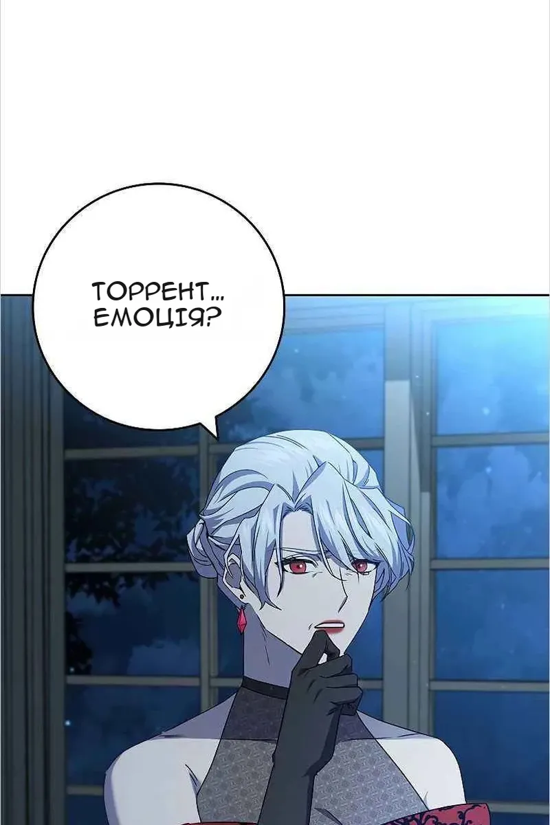 Сторінка 47