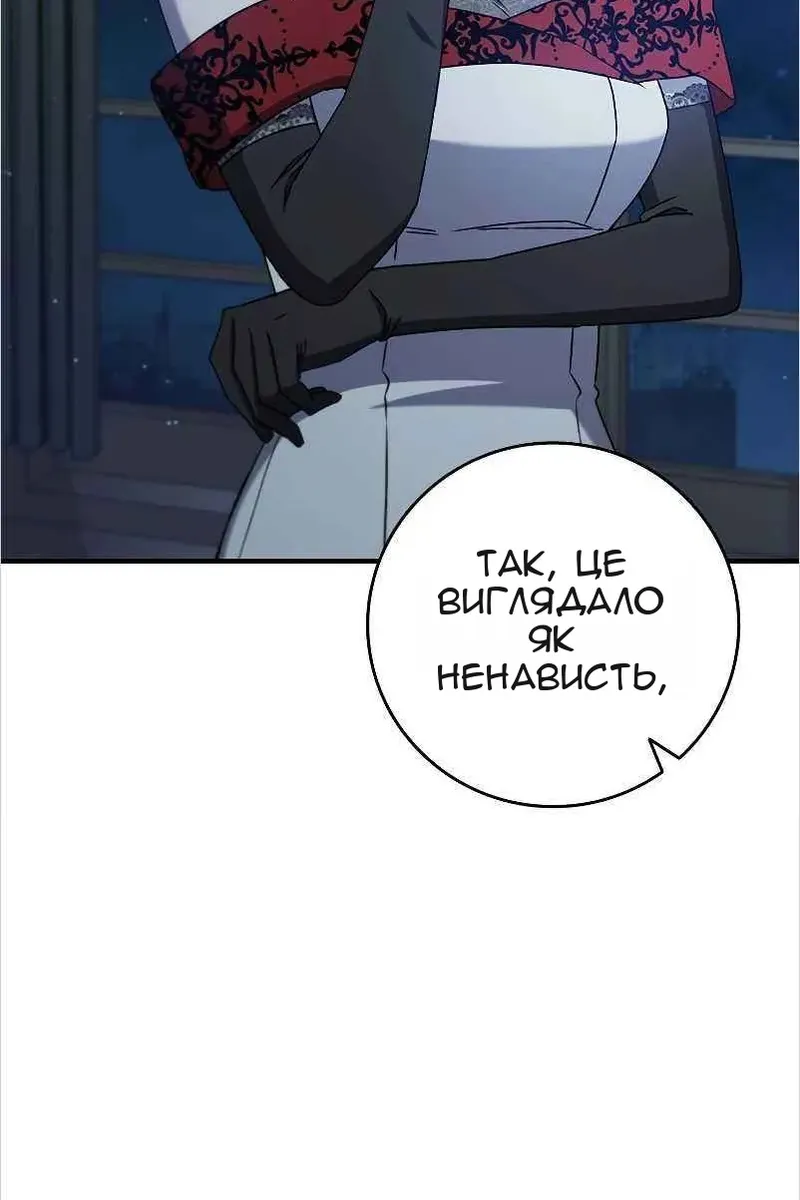 Сторінка 48