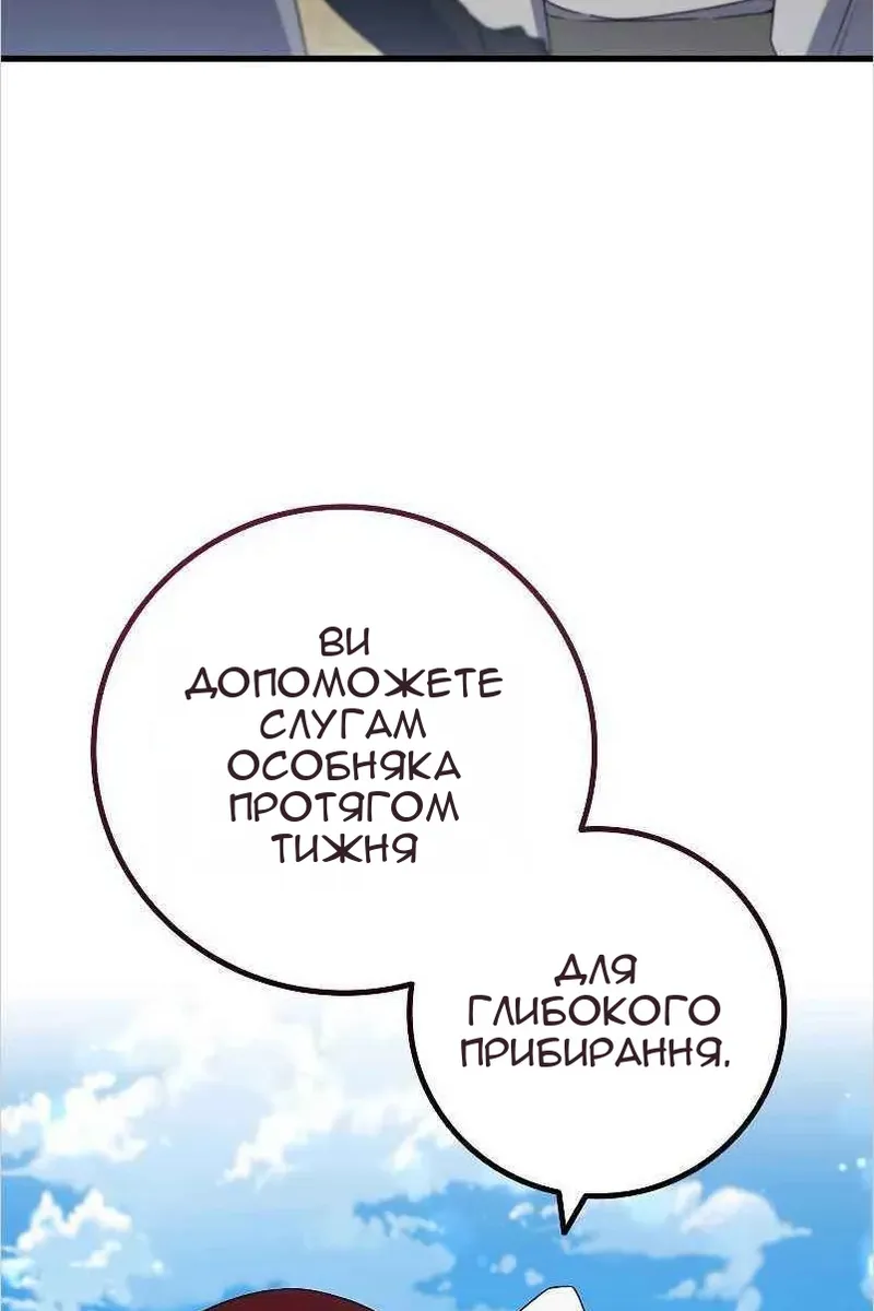 Сторінка 59