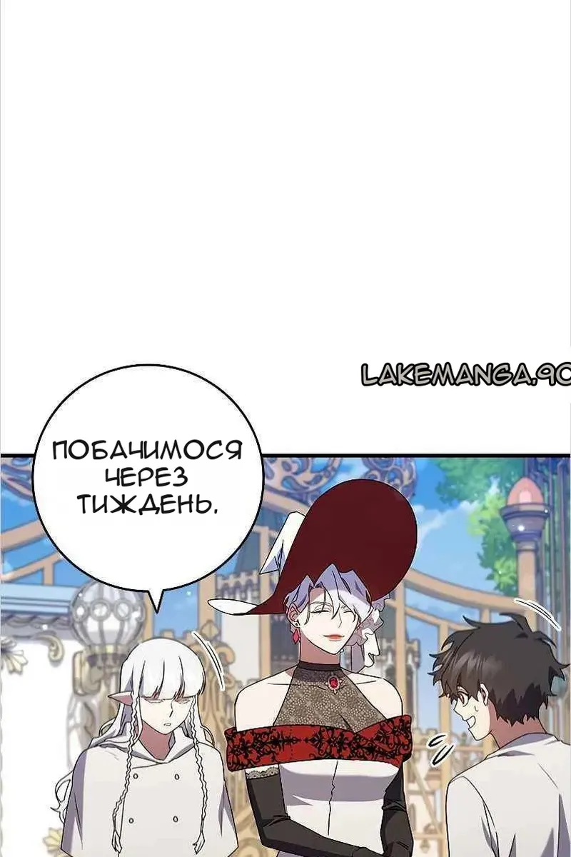 Сторінка 63