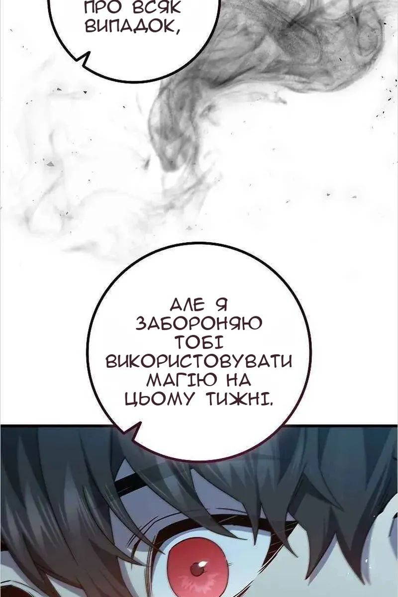 Сторінка 68