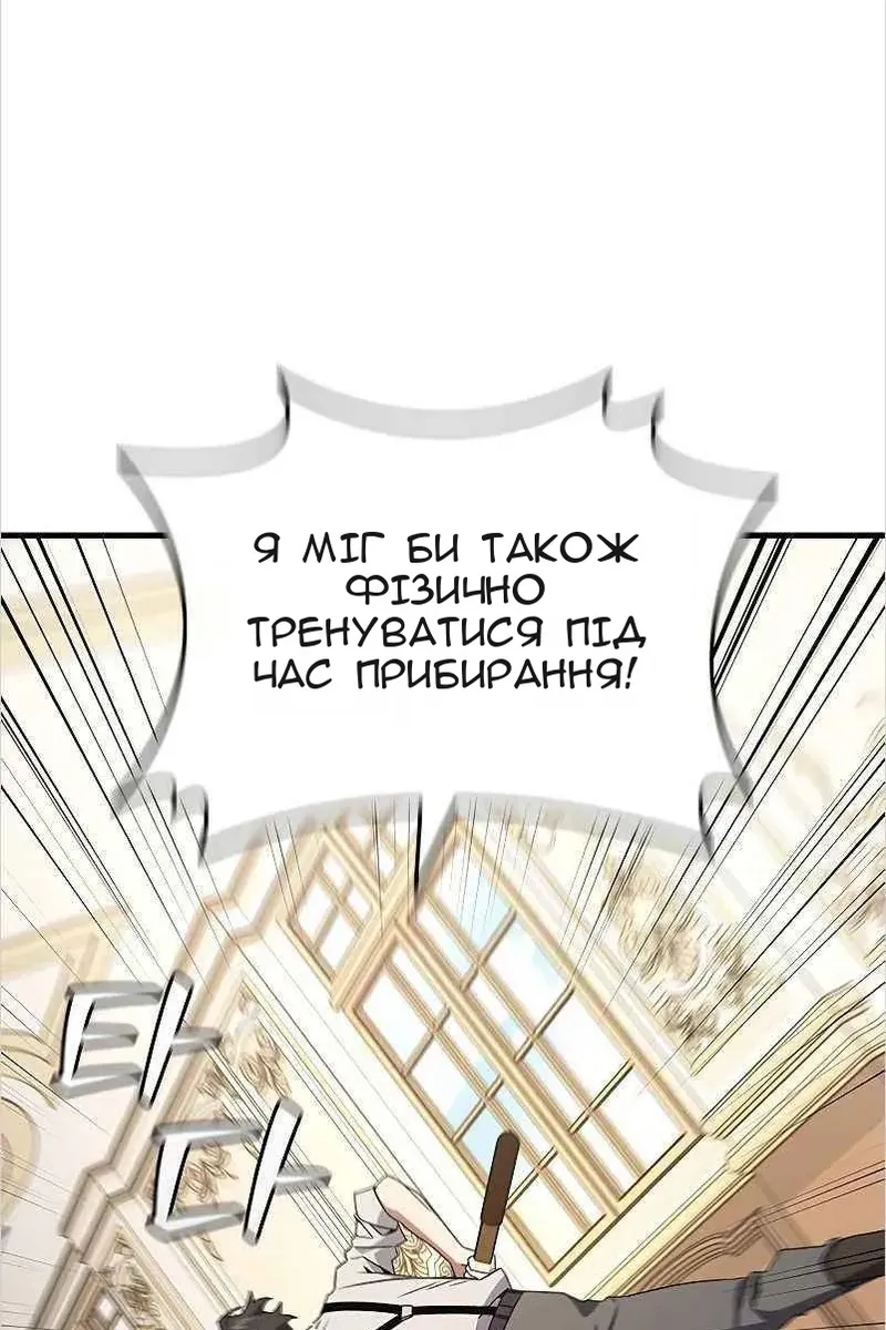 Сторінка 75