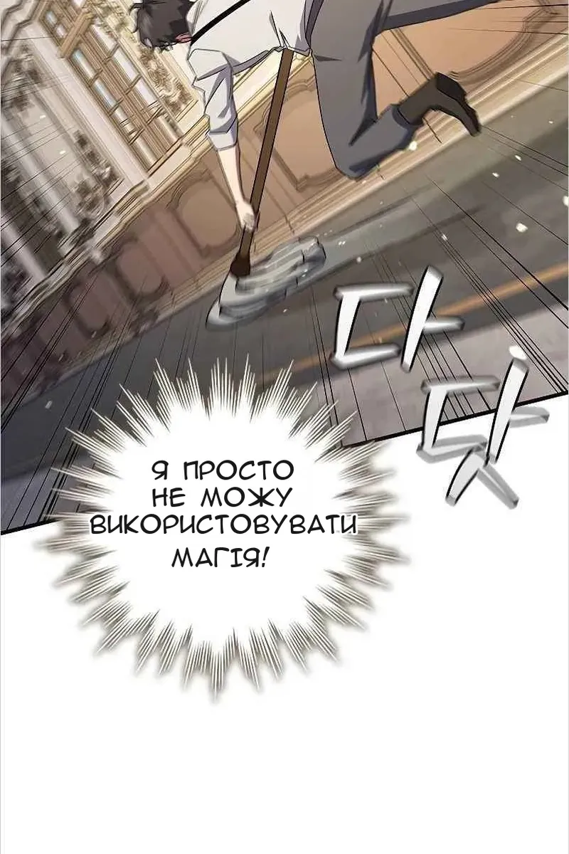 Сторінка 76