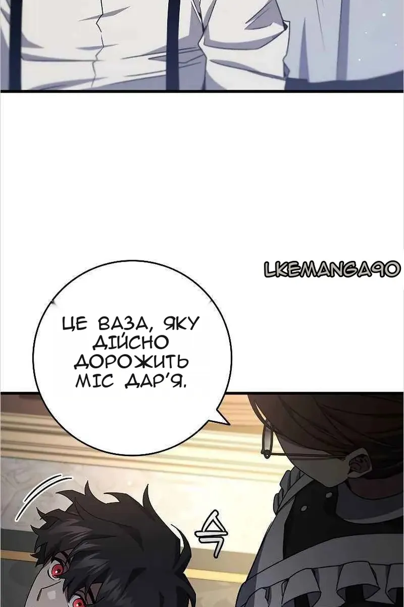Сторінка 83