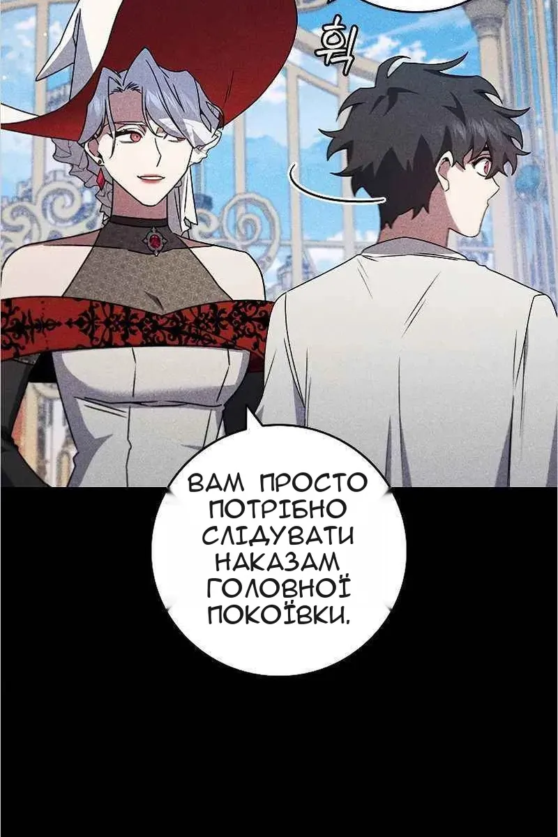 Сторінка 86