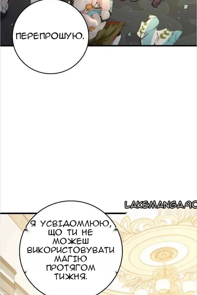 Сторінка 93