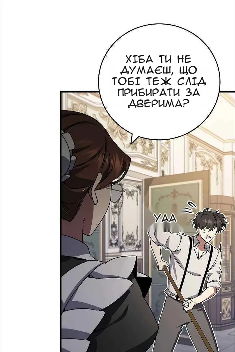 Сторінка 98