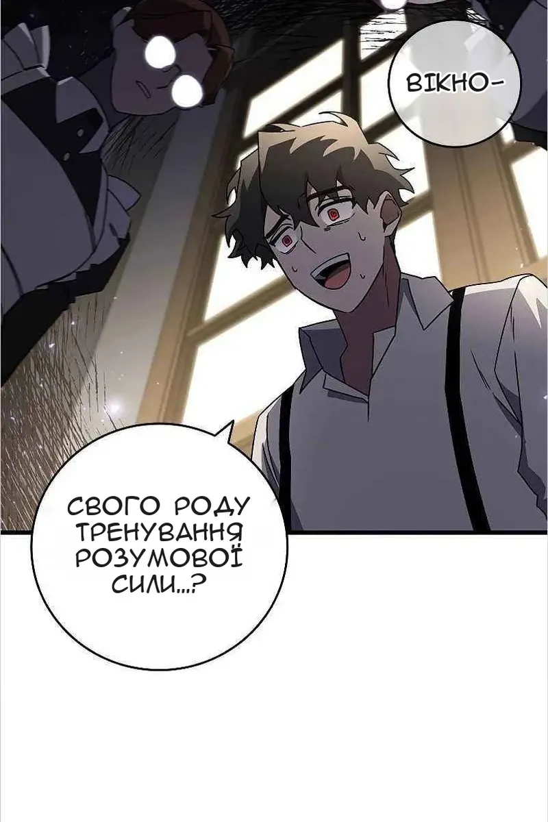 Сторінка 105