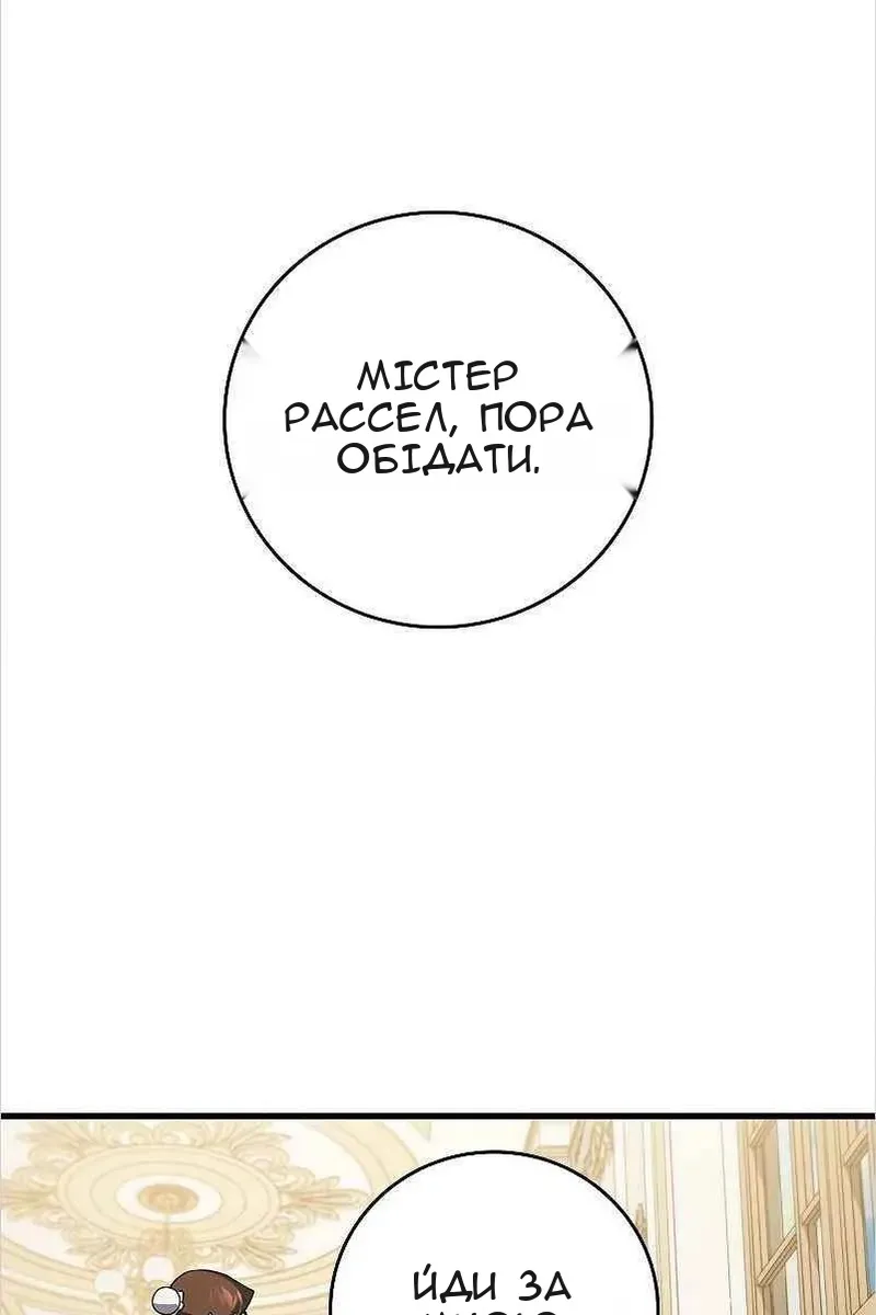 Сторінка 106